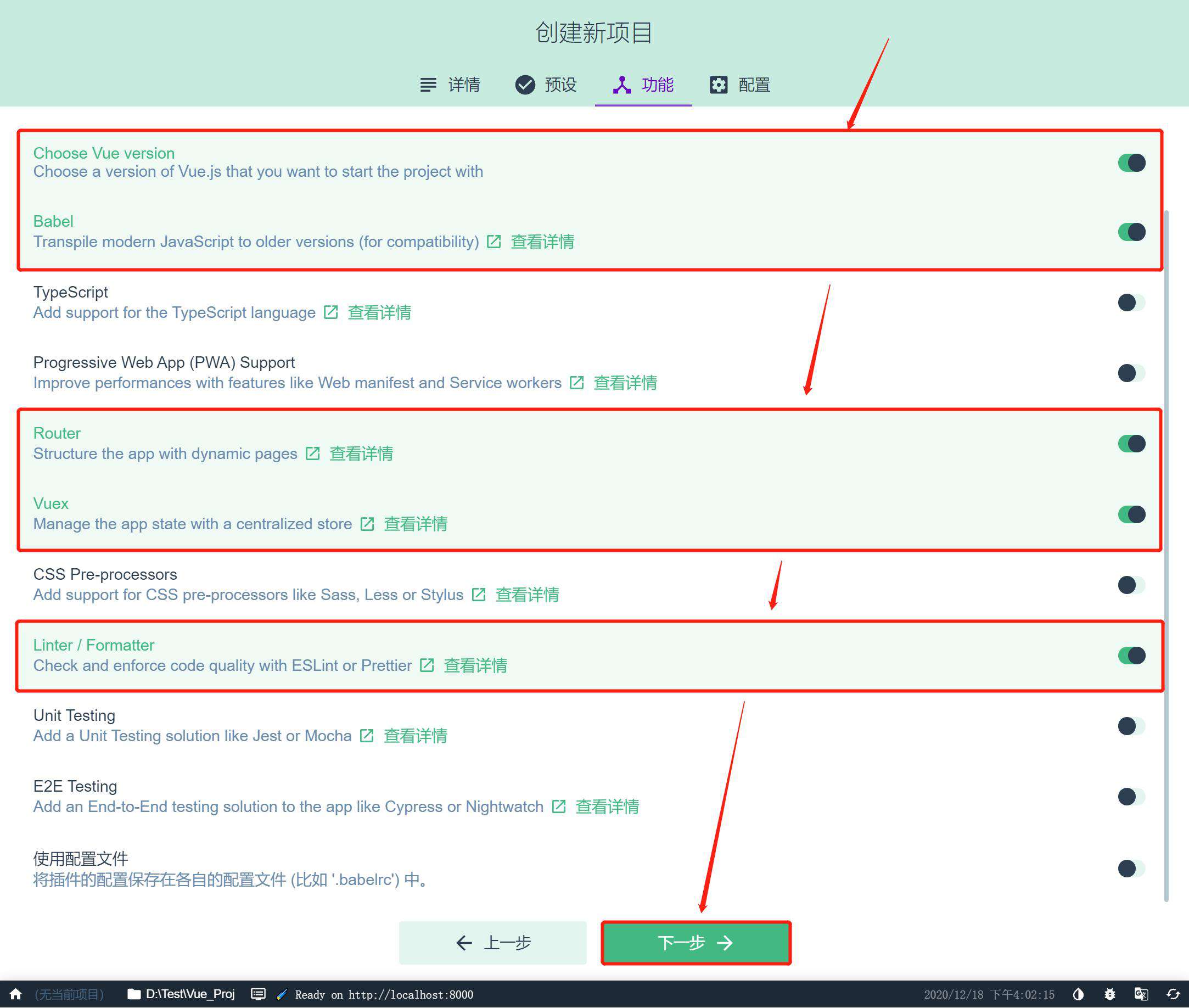 Vue - 组件化开发